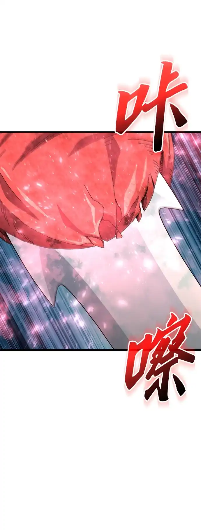 《重生后世界居然没灭亡》第38话 第92页
