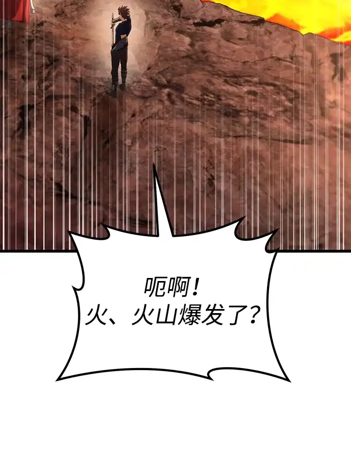 《重生后世界居然没灭亡》第38话 第108页