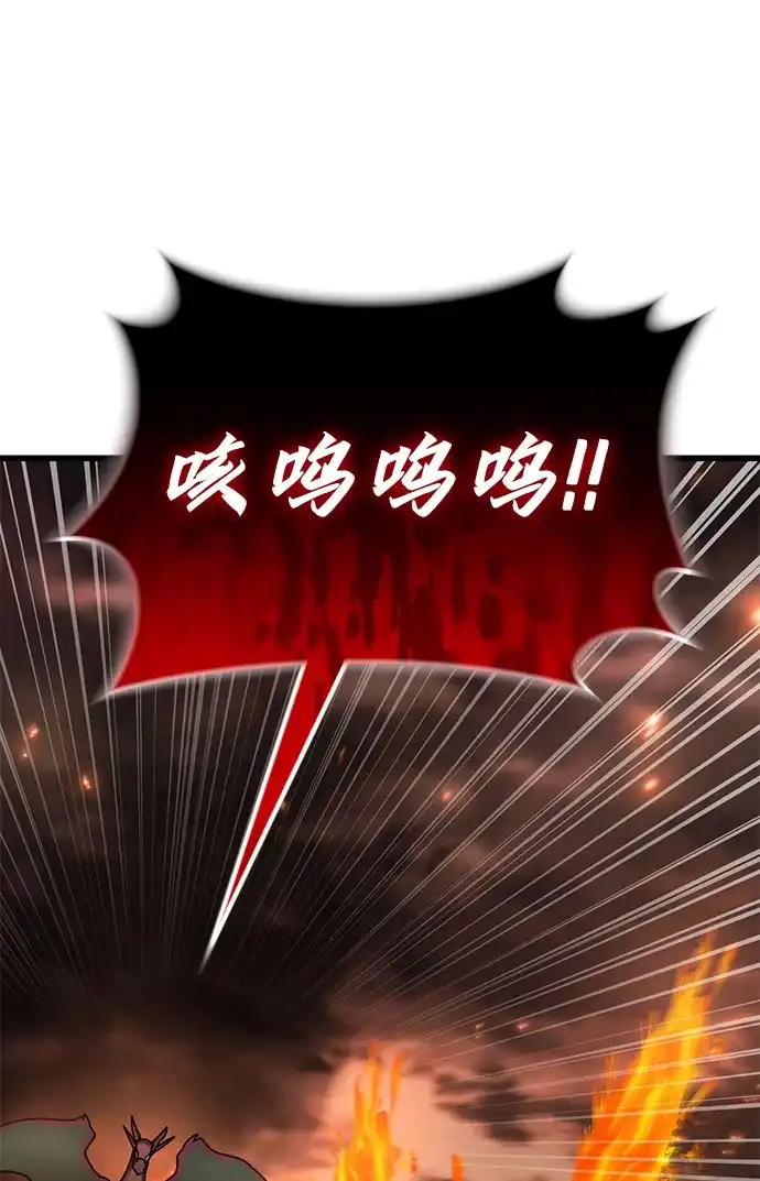 《重生后世界居然没灭亡》第39话 第17页