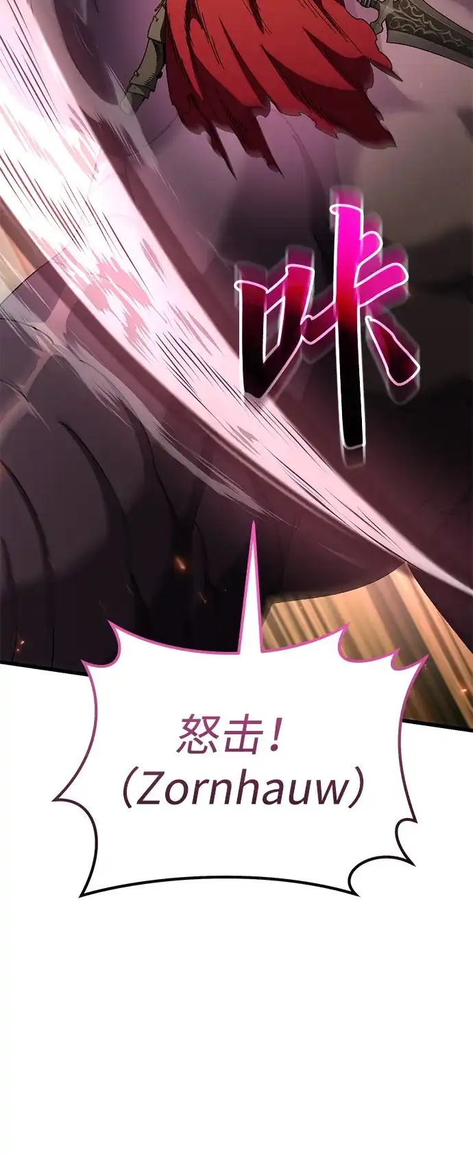 《重生后世界居然没灭亡》第39话 第69页