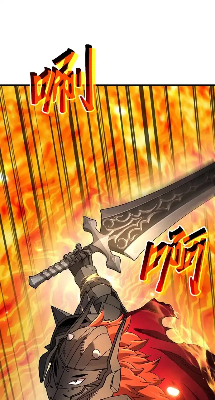 《重生后世界居然没灭亡》第39话 第84页