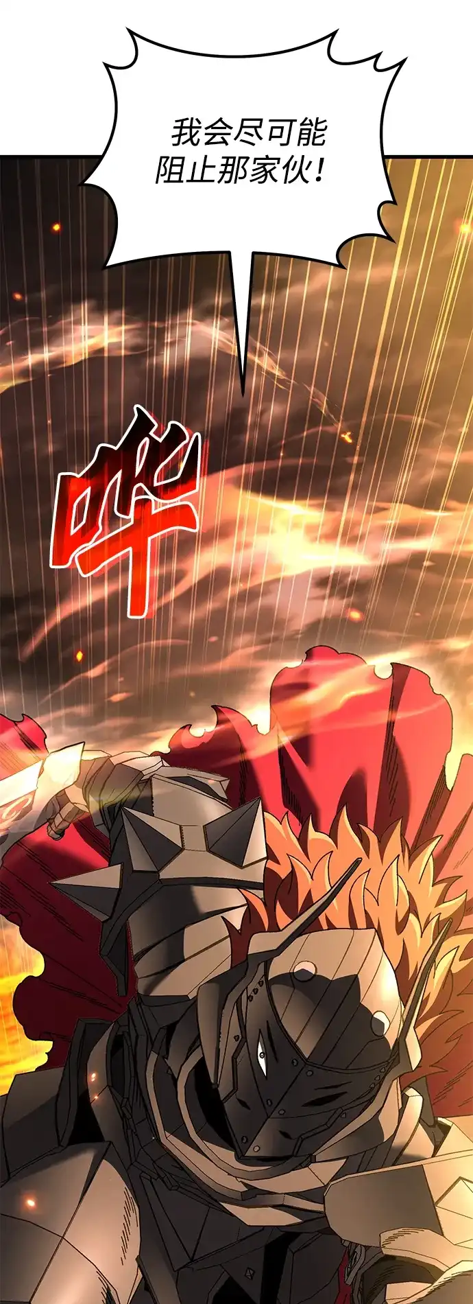 《重生后世界居然没灭亡》第39话 第60页