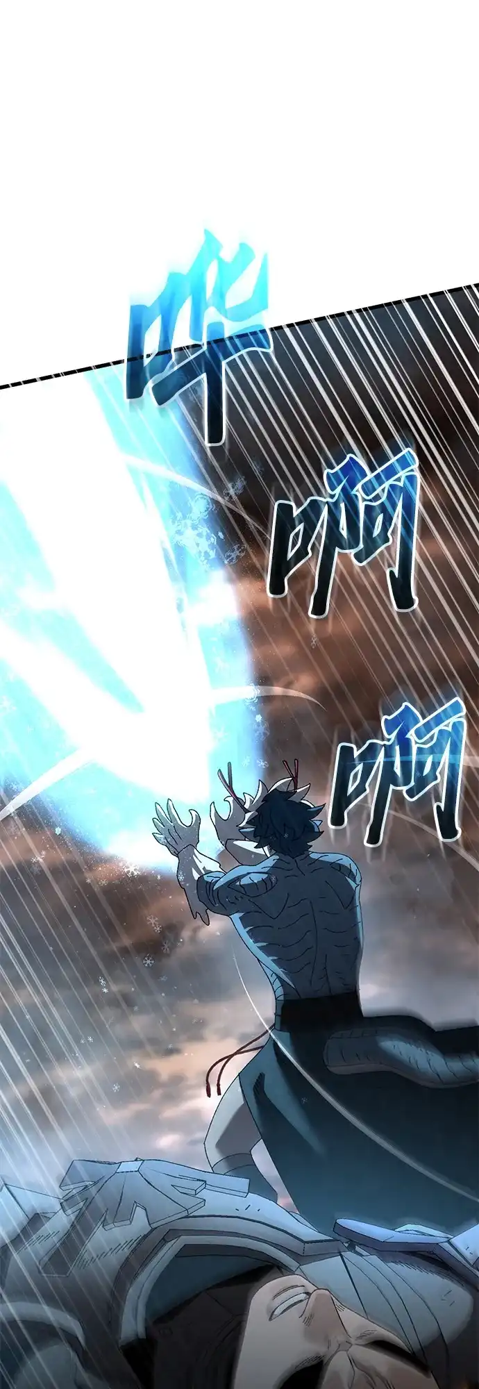 《重生后世界居然没灭亡》第39话 第117页