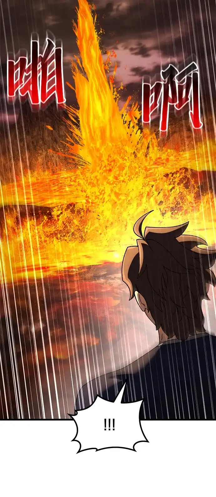 《重生后世界居然没灭亡》第39话 第83页