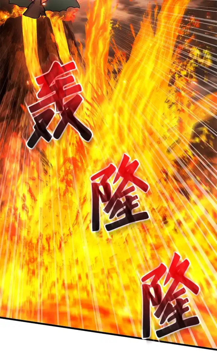 《重生后世界居然没灭亡》第39话 第18页
