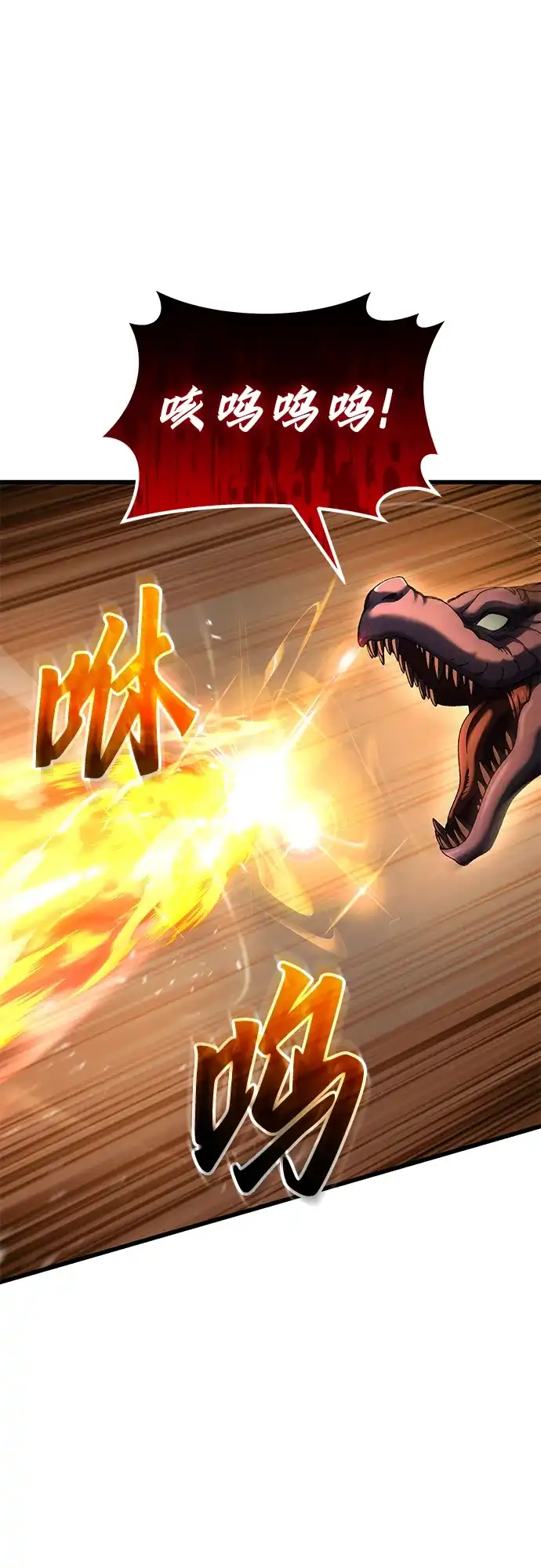 《重生后世界居然没灭亡》第39话 第52页