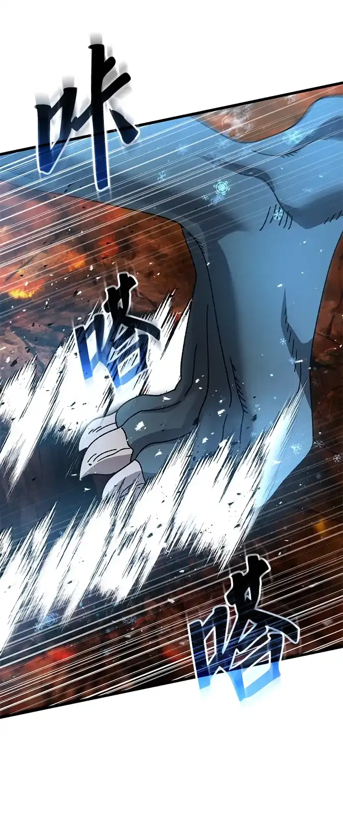 《重生后世界居然没灭亡》第39话 第115页