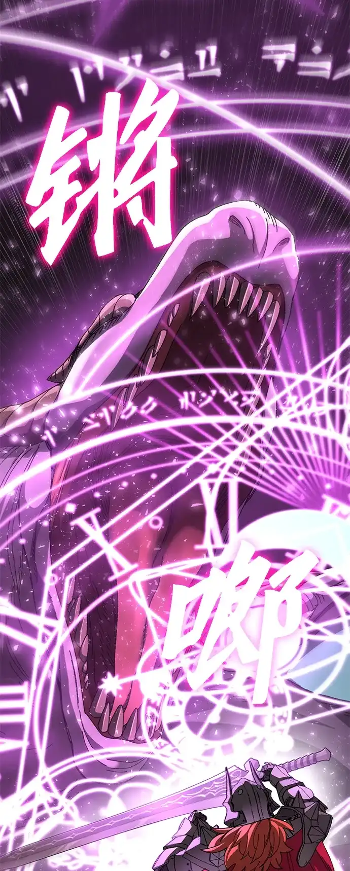 《重生后世界居然没灭亡》第39话 第75页