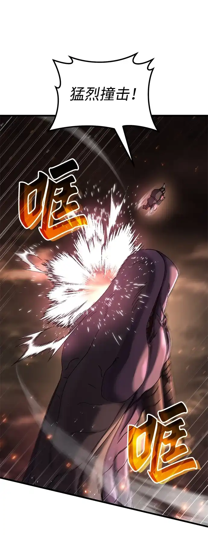 《重生后世界居然没灭亡》第39话 第40页