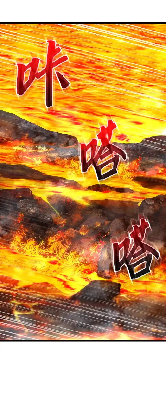 《重生后世界居然没灭亡》第39话 第35页