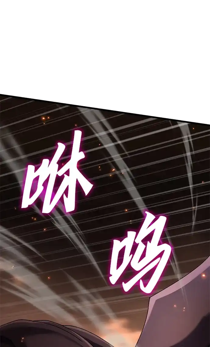 《重生后世界居然没灭亡》第39话 第30页