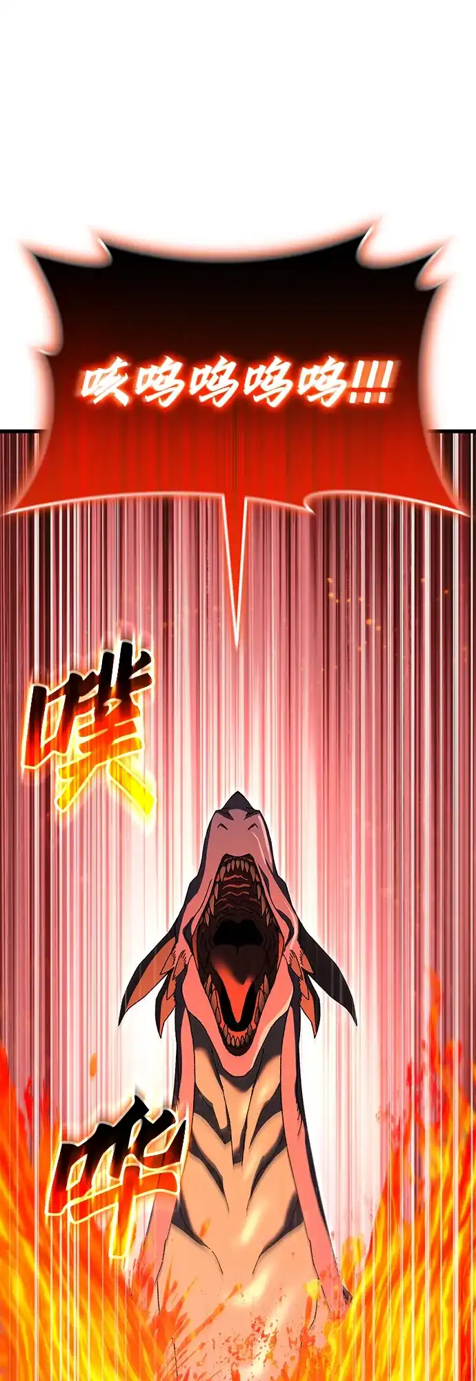 《重生后世界居然没灭亡》第39话 第2页