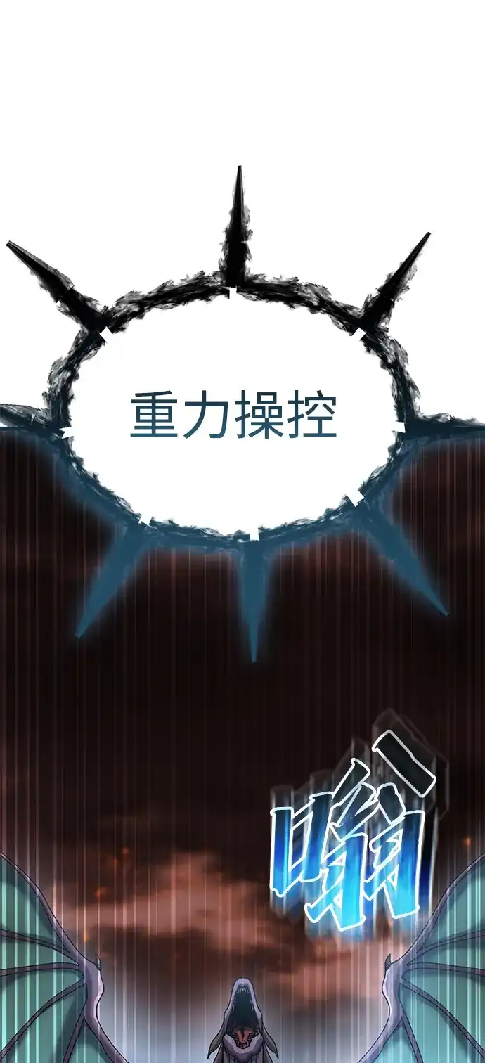 《重生后世界居然没灭亡》第39话 第78页