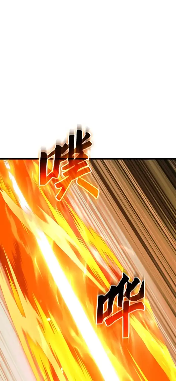 《重生后世界居然没灭亡》第39话 第106页