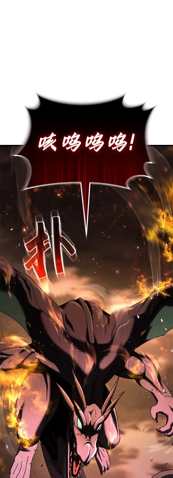 《重生后世界居然没灭亡》第39话 第24页