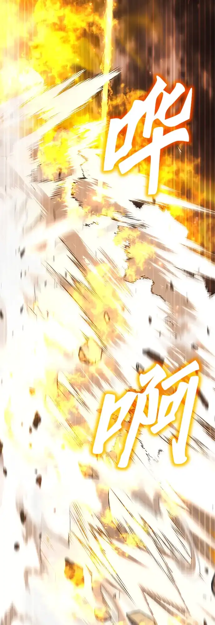《重生后世界居然没灭亡》第39话 第13页
