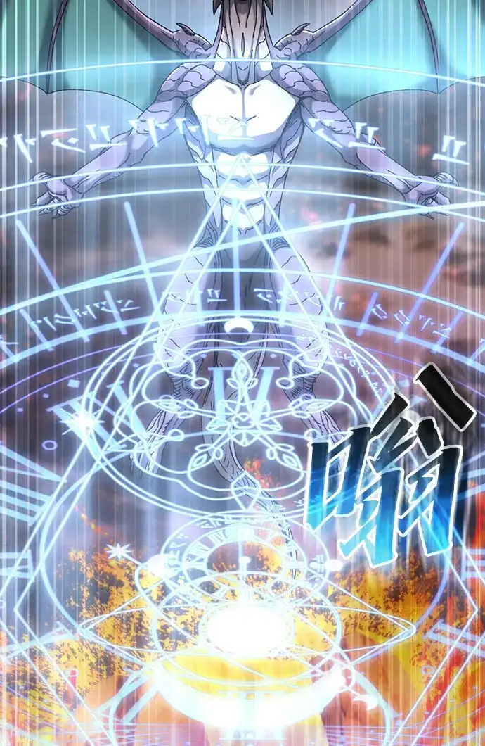 《重生后世界居然没灭亡》第39话 第79页