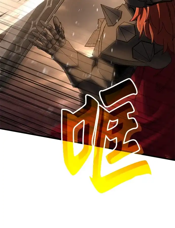《重生后世界居然没灭亡》第39话 第66页