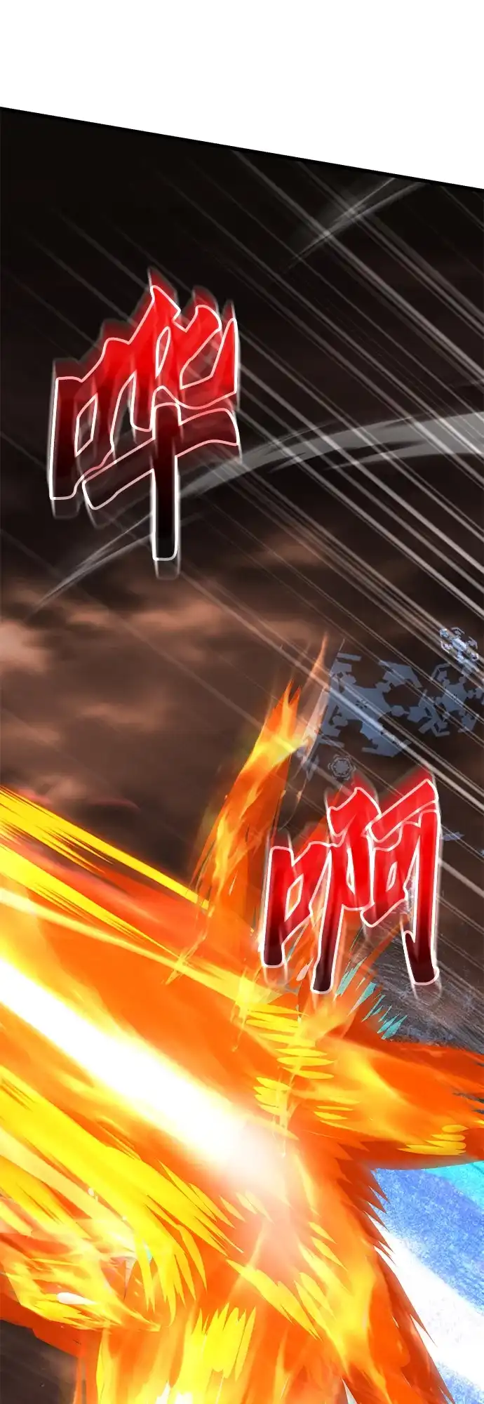《重生后世界居然没灭亡》第39话 第112页