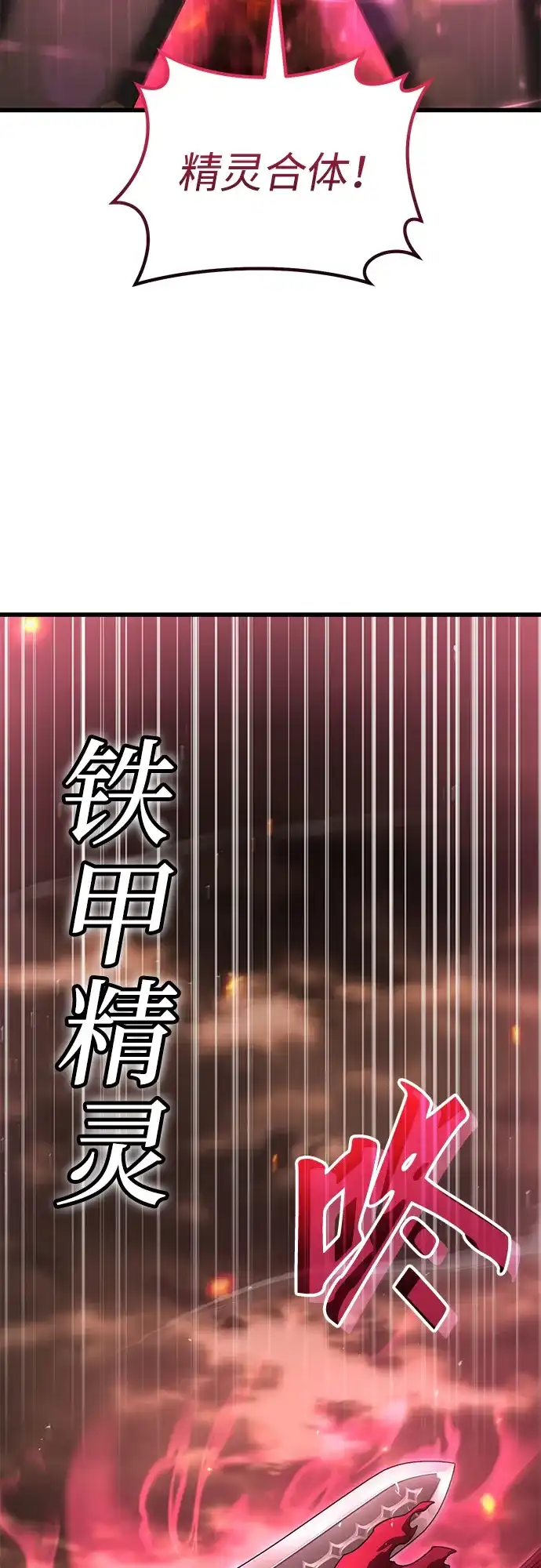 《重生后世界居然没灭亡》第39话 第48页