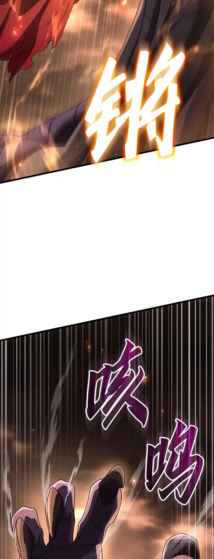 《重生后世界居然没灭亡》第39话 第63页