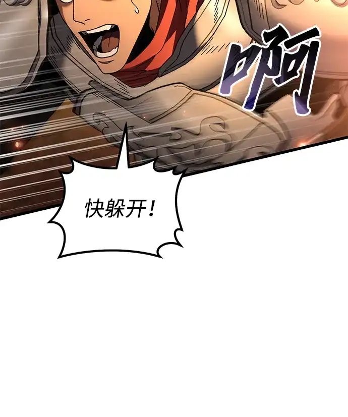 《重生后世界居然没灭亡》第39话 第9页