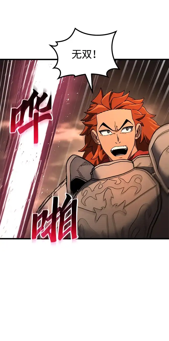 《重生后世界居然没灭亡》第39话 第39页