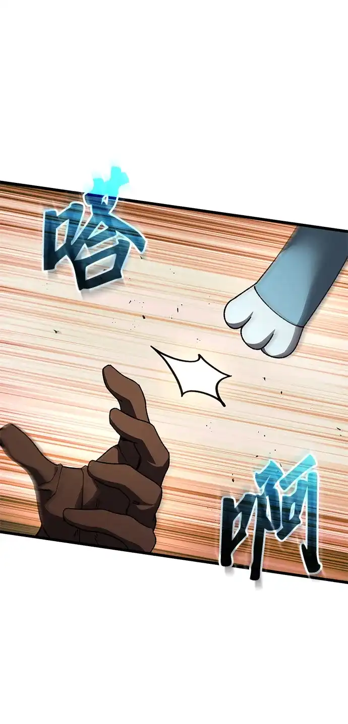 《重生后世界居然没灭亡》第39话 第29页