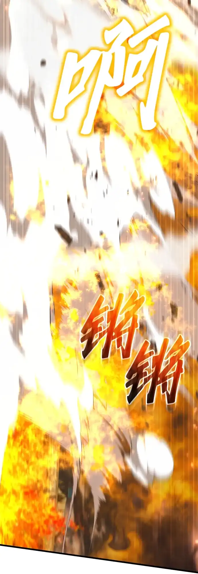 《重生后世界居然没灭亡》第39话 第14页