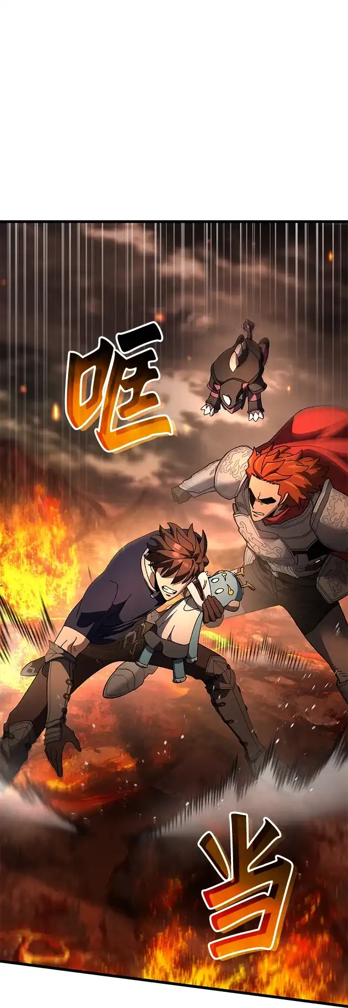 《重生后世界居然没灭亡》第39话 第36页