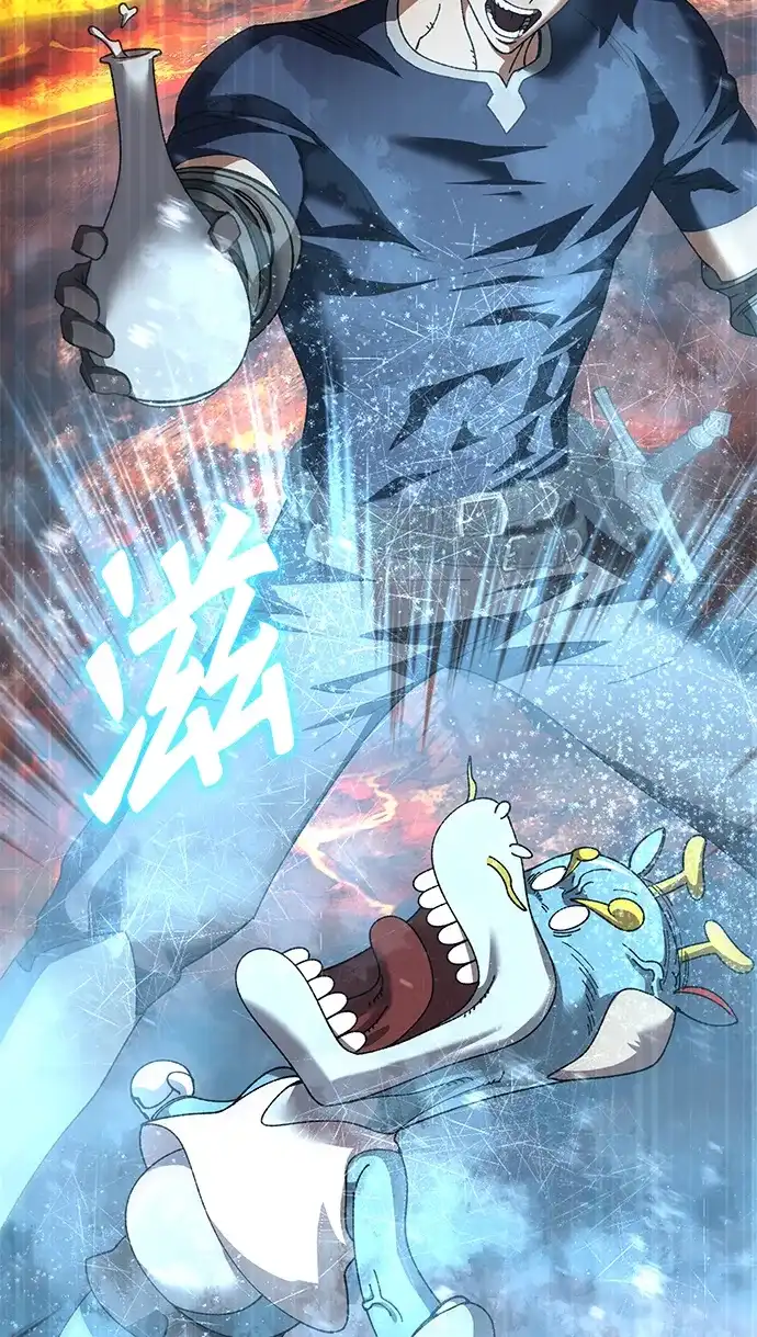 《重生后世界居然没灭亡》第39话 第91页