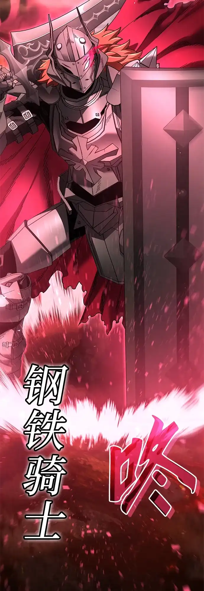 《重生后世界居然没灭亡》第39话 第49页