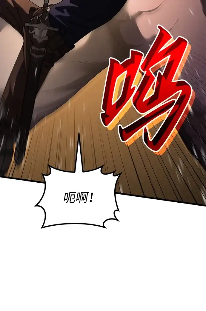 《重生后世界居然没灭亡》第39话 第28页