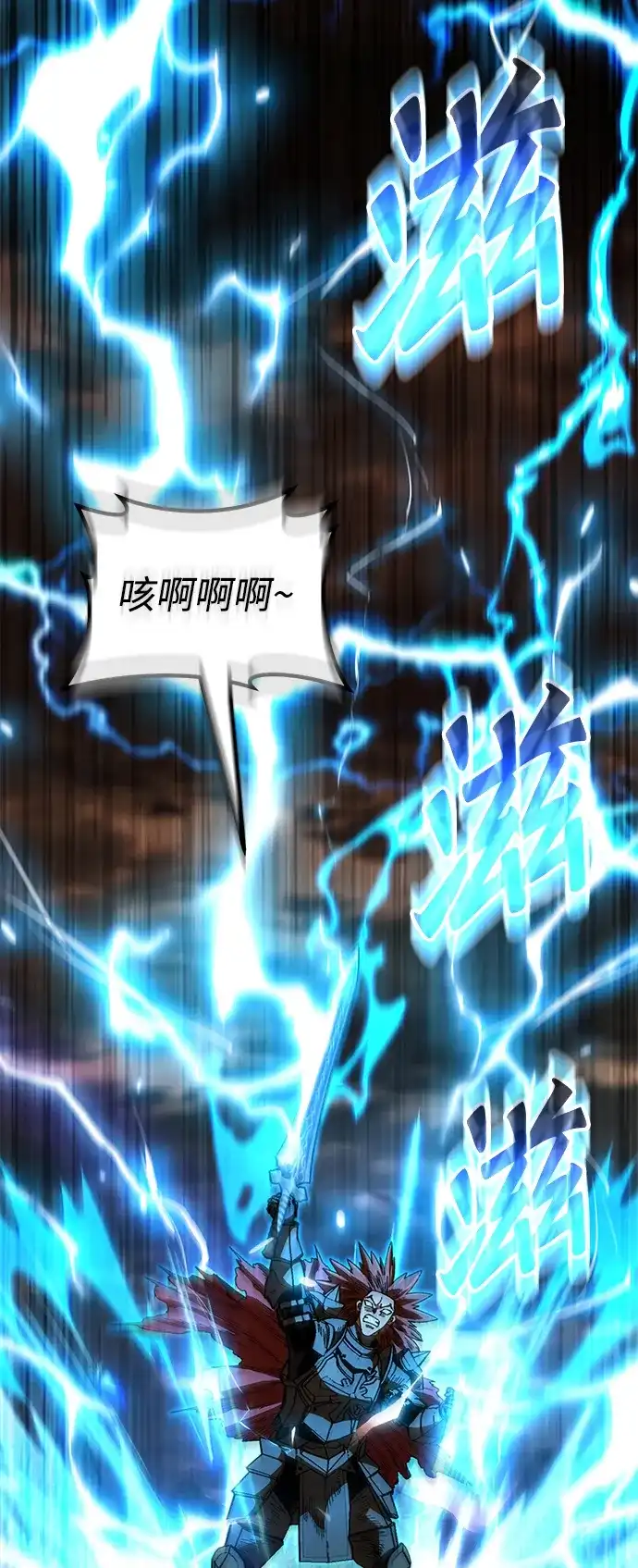 《重生后世界居然没灭亡》第40话 第31页