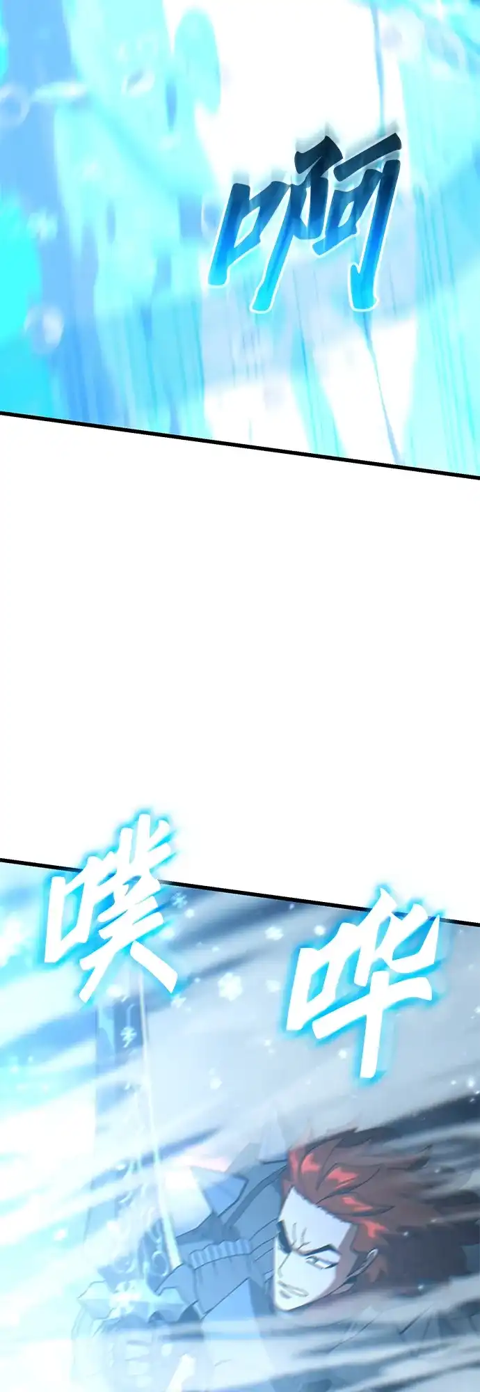 《重生后世界居然没灭亡》第40话 第24页