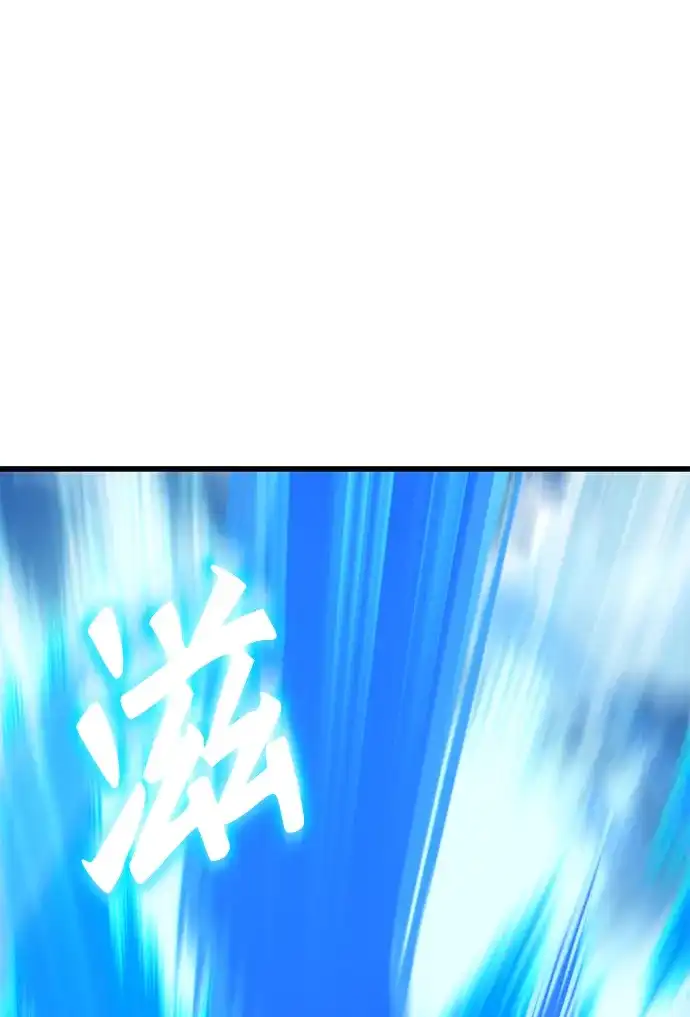 《重生后世界居然没灭亡》第40话 第116页