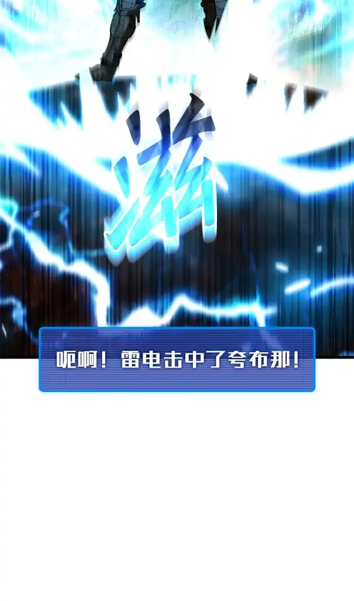 《重生后世界居然没灭亡》第40话 第32页