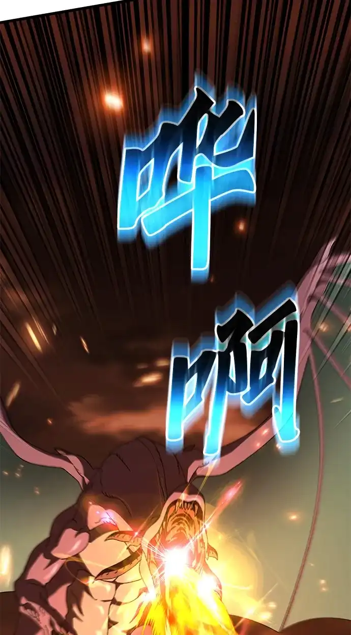 《重生后世界居然没灭亡》第40话 第39页