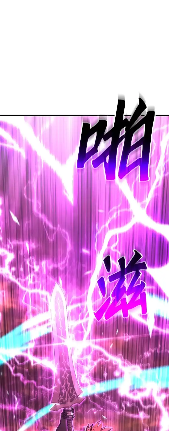 《重生后世界居然没灭亡》第40话 第56页