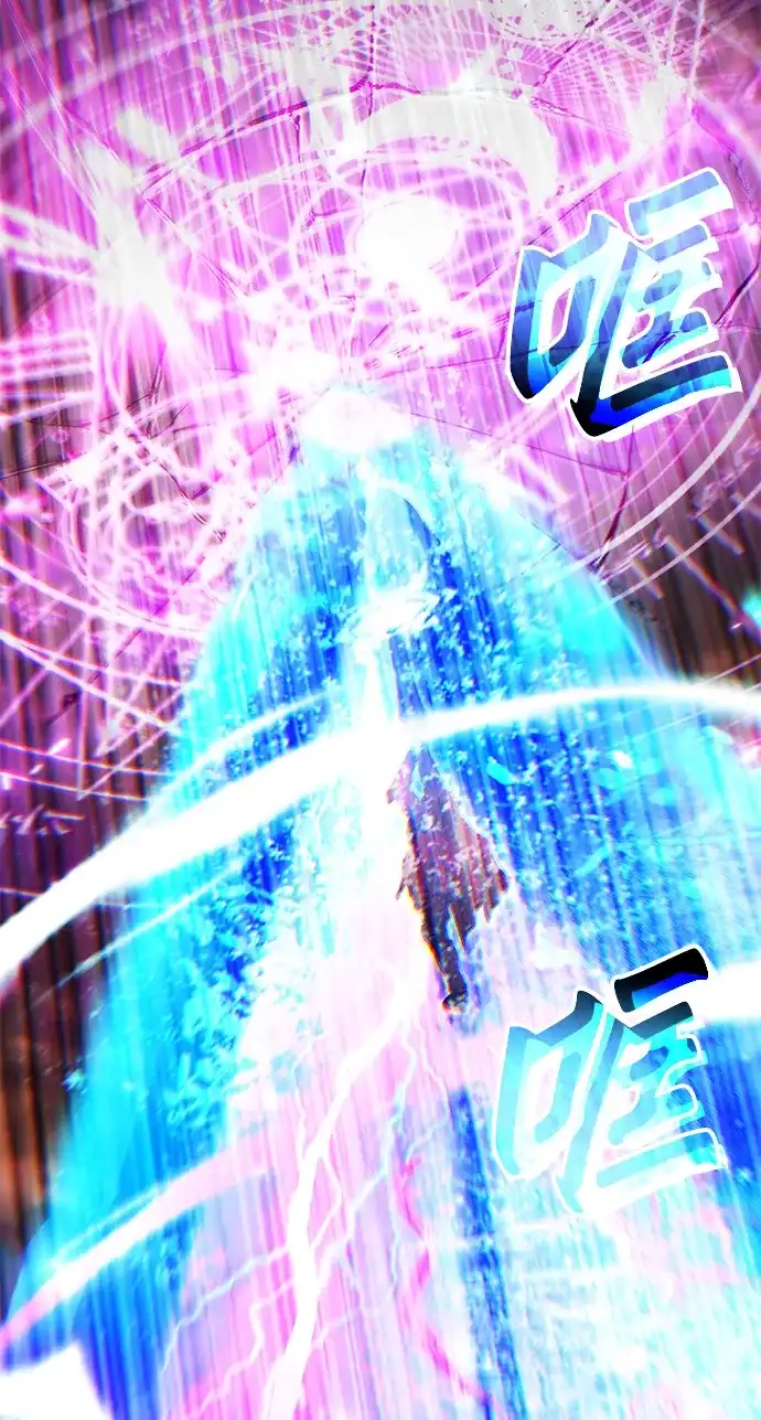 《重生后世界居然没灭亡》第40话 第61页
