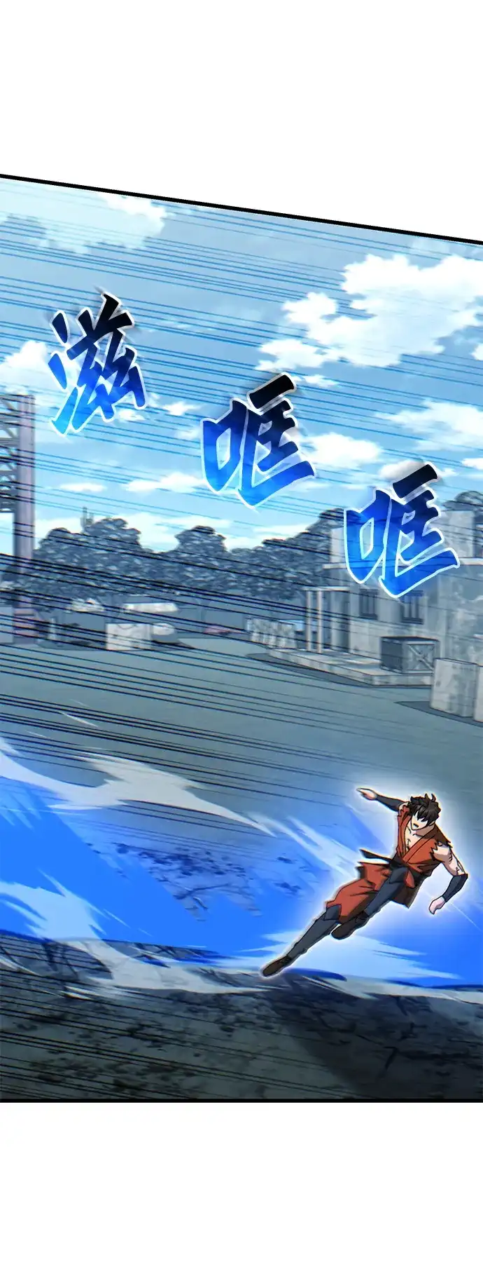 《重生后世界居然没灭亡》第40话 第119页