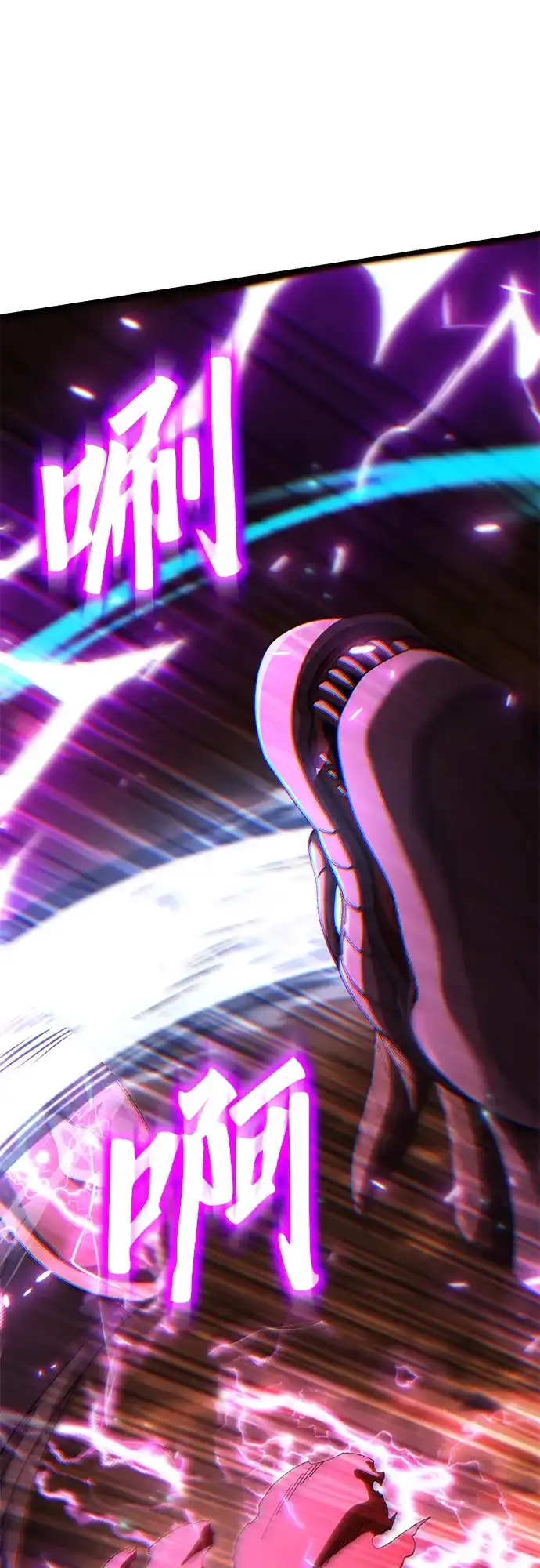 《重生后世界居然没灭亡》第40话 第65页