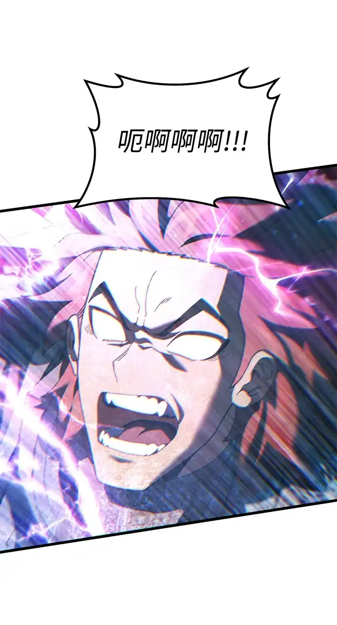 《重生后世界居然没灭亡》第40话 第64页