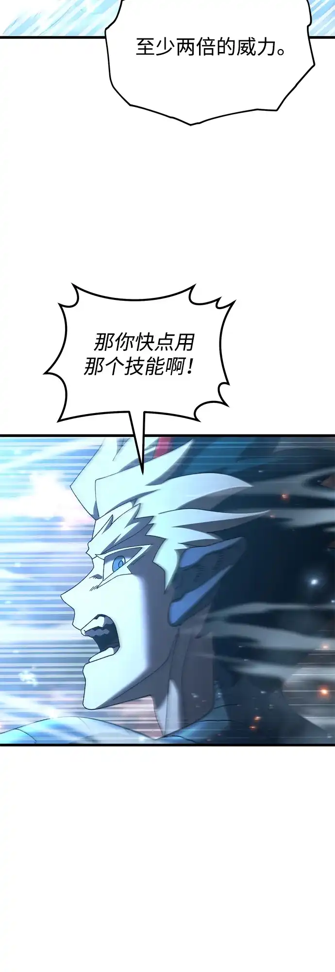 《重生后世界居然没灭亡》第40话 第13页