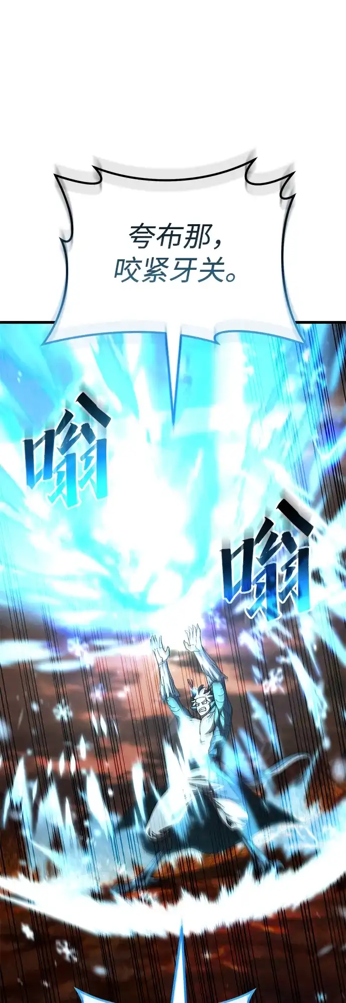 《重生后世界居然没灭亡》第40话 第48页