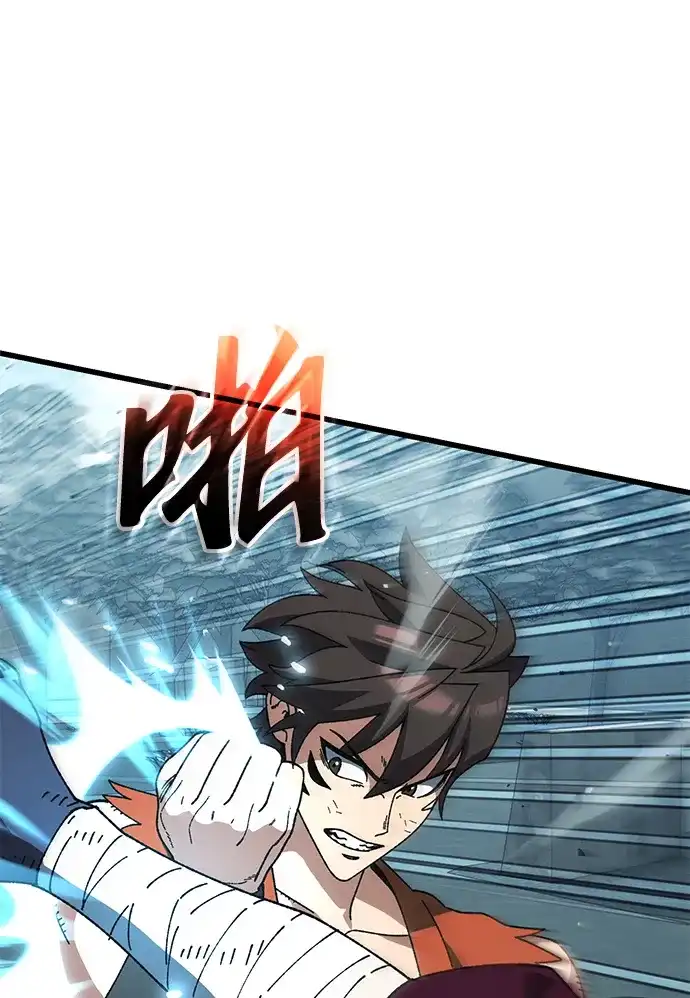 《重生后世界居然没灭亡》第41话 第31页