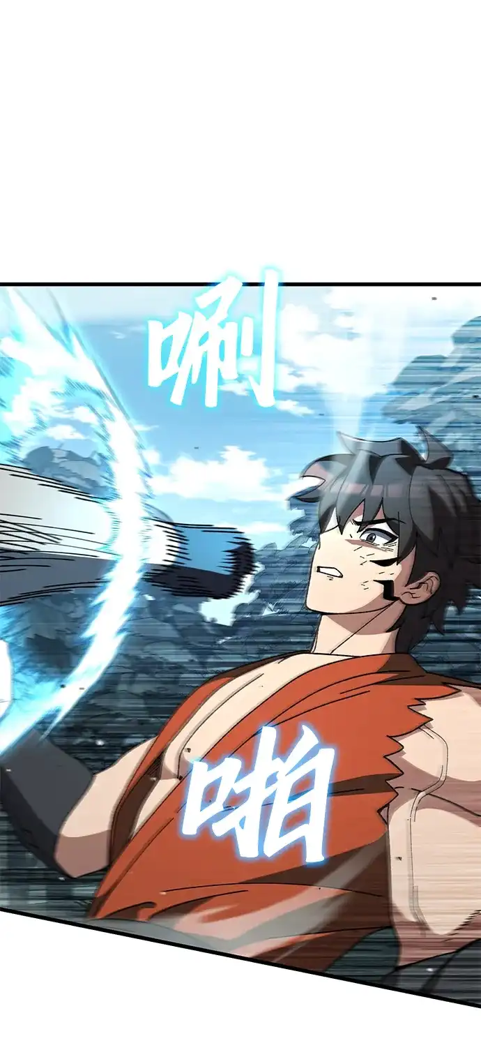 《重生后世界居然没灭亡》第41话 第30页