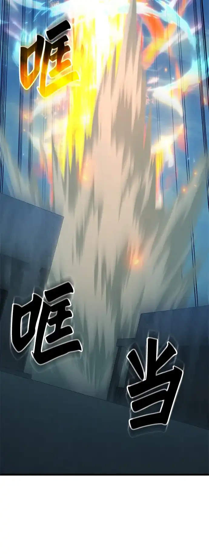 《重生后世界居然没灭亡》第41话 第77页