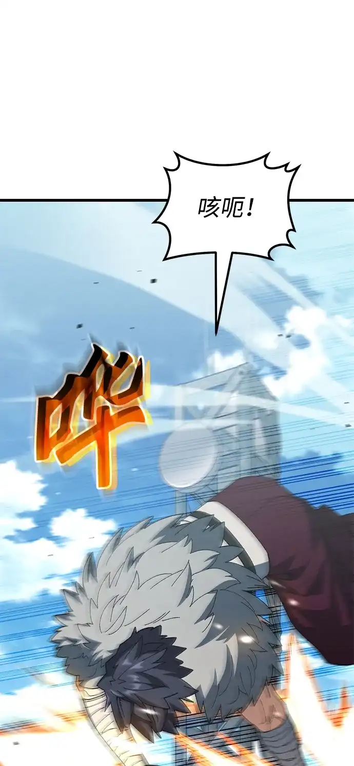 《重生后世界居然没灭亡》第41话 第36页