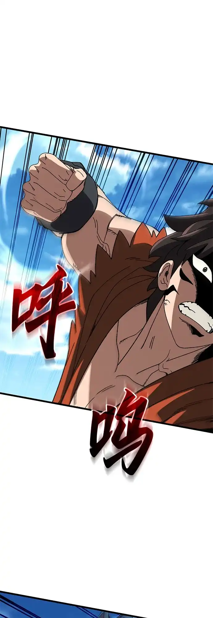 《重生后世界居然没灭亡》第41话 第14页